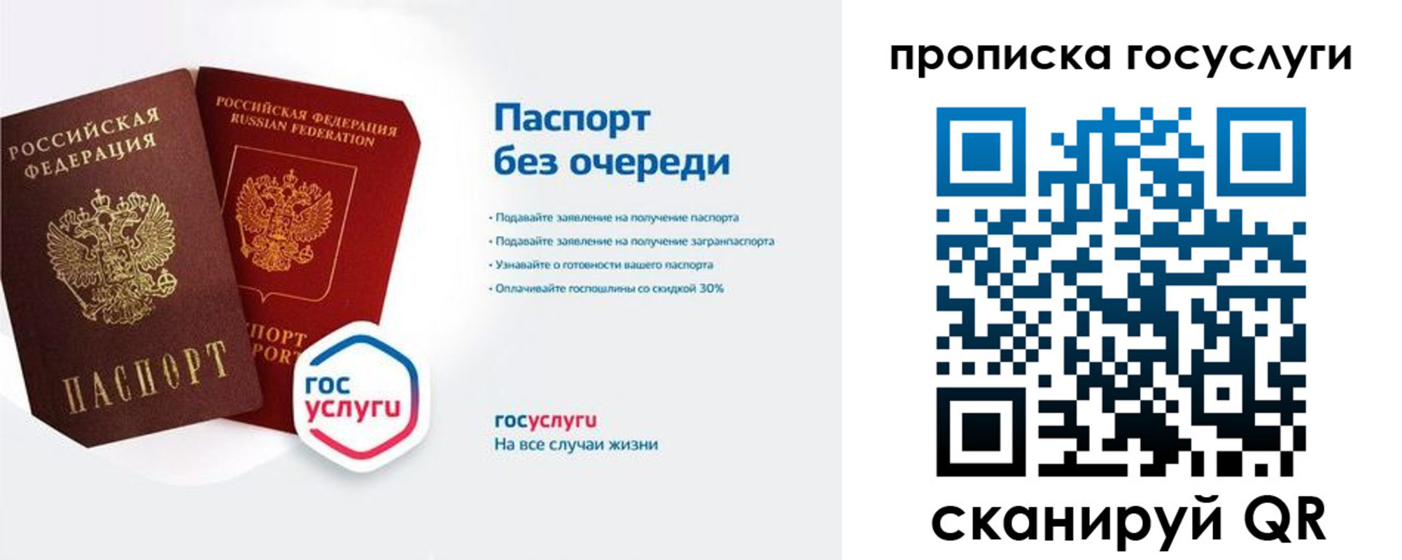 временная регистрация собственник в Опочке