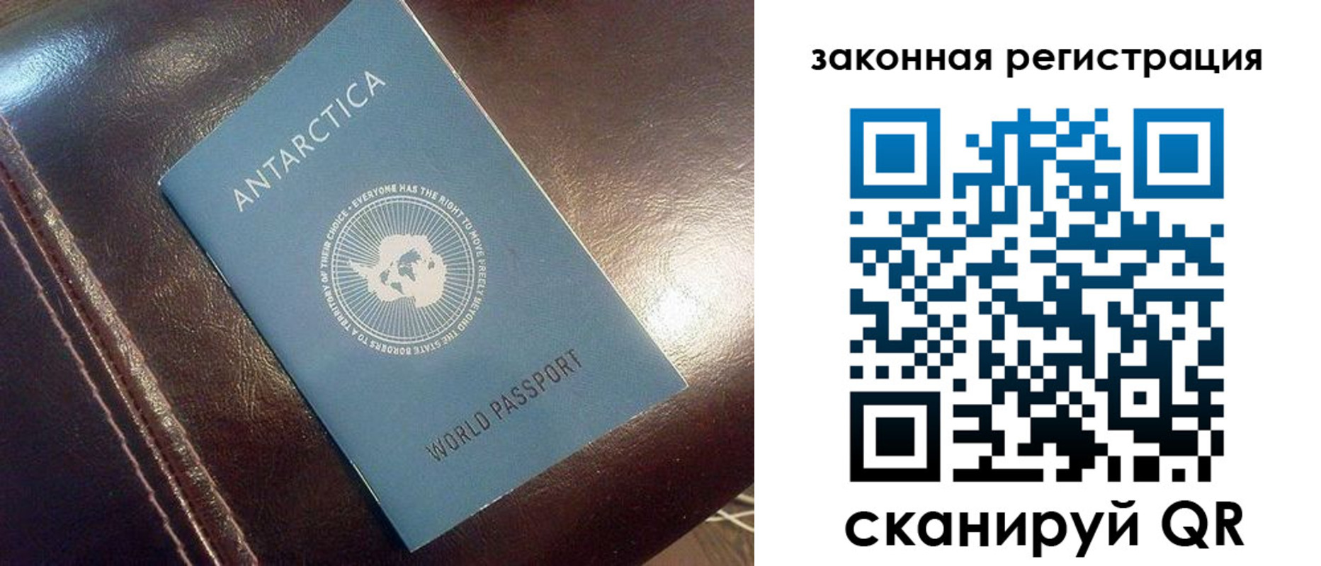 временная регистрация поиск в Опочке